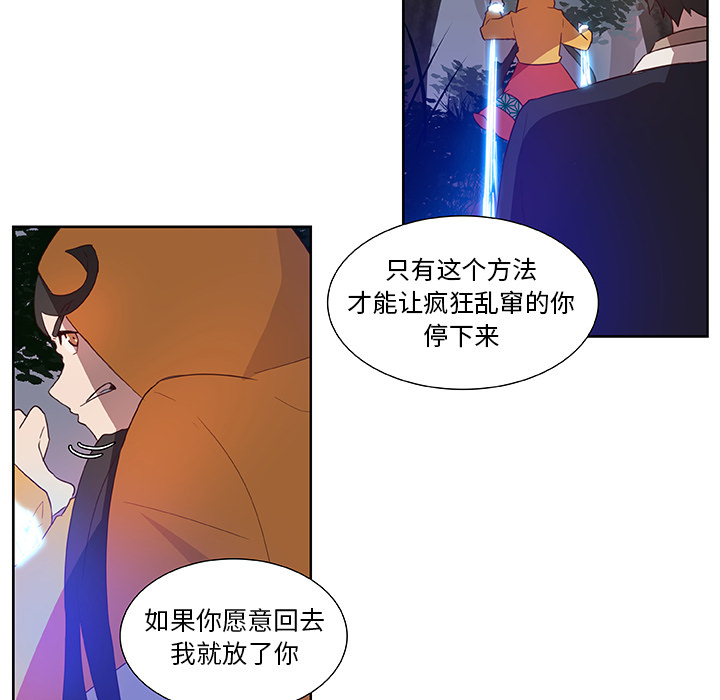 第14话_虎伴日月神61