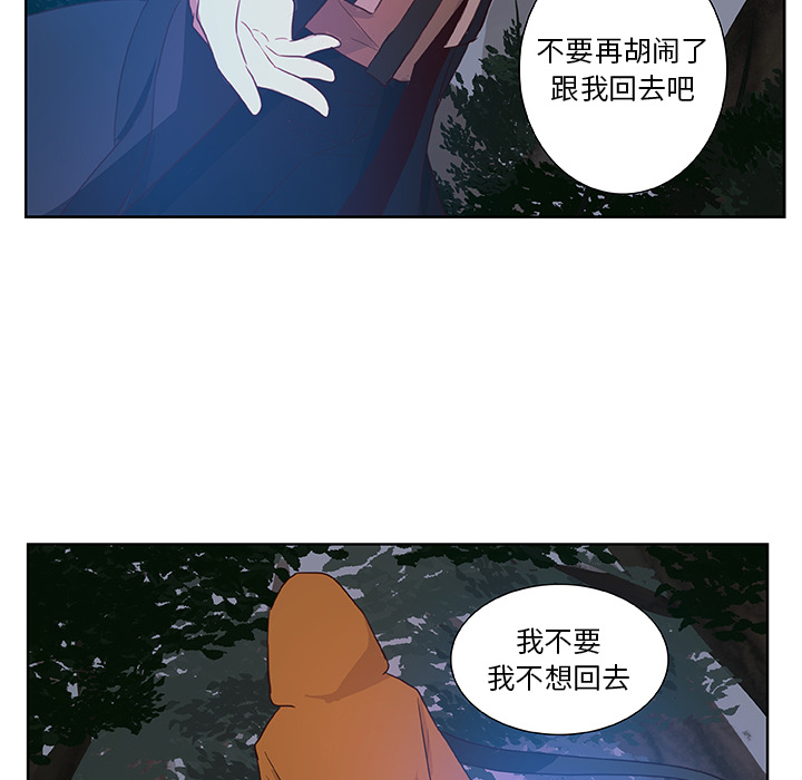 第14话_虎伴日月神63