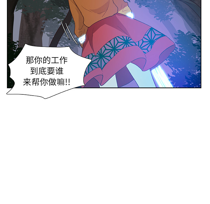 第14话_虎伴日月神64