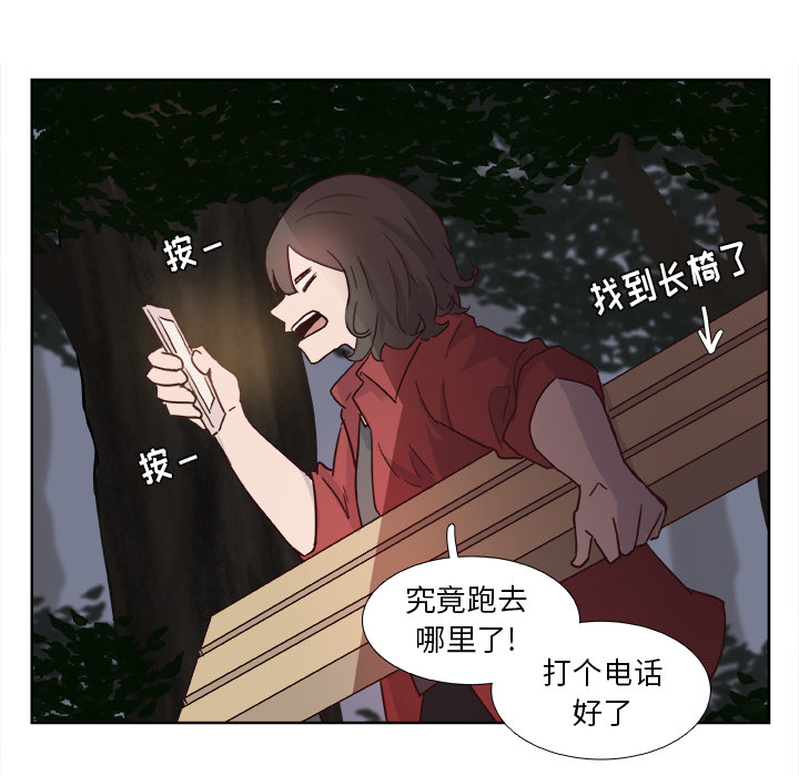 第14话_虎伴日月神65