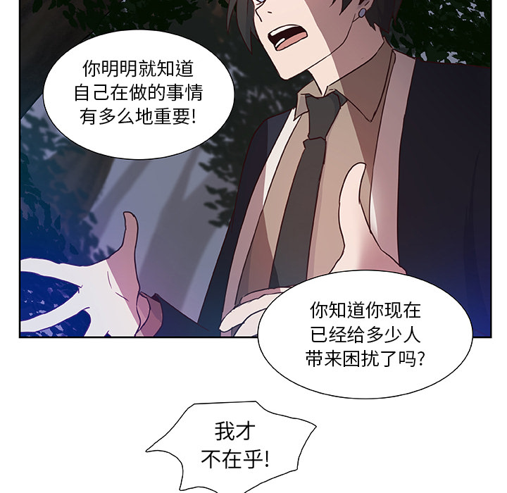 第14话_虎伴日月神68
