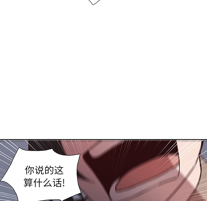 第14话_虎伴日月神69