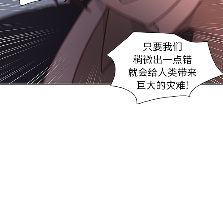 第14话_虎伴日月神70