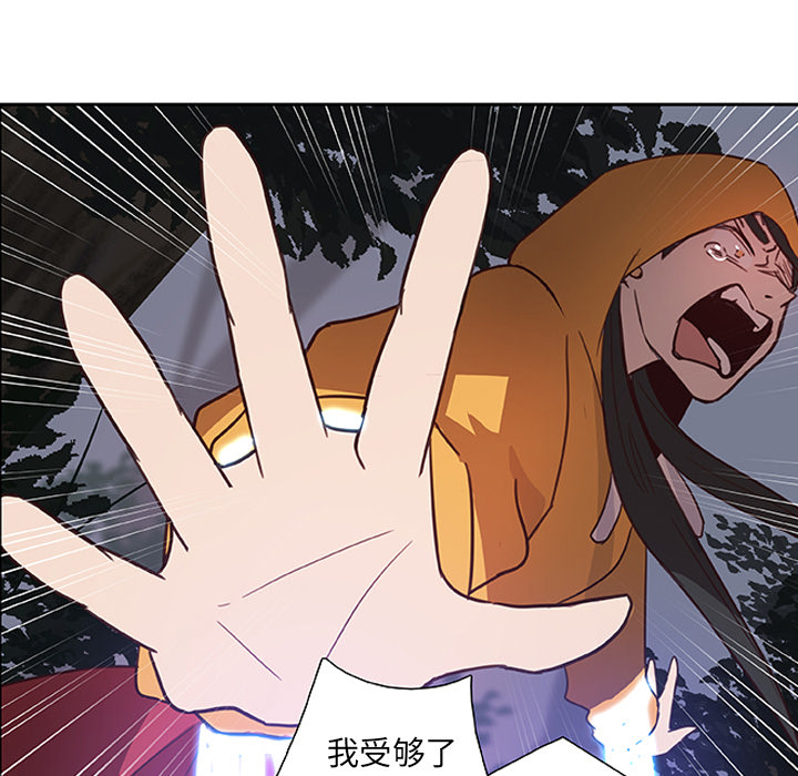 第14话_虎伴日月神71