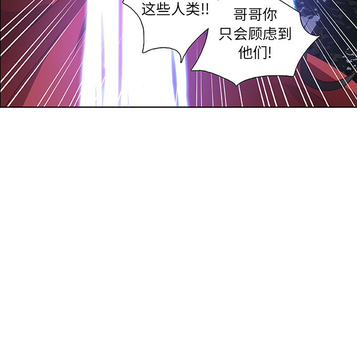 第14话_虎伴日月神72