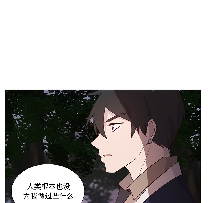 第14话_虎伴日月神76