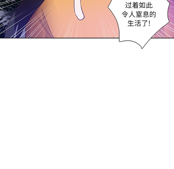 第14话_虎伴日月神79