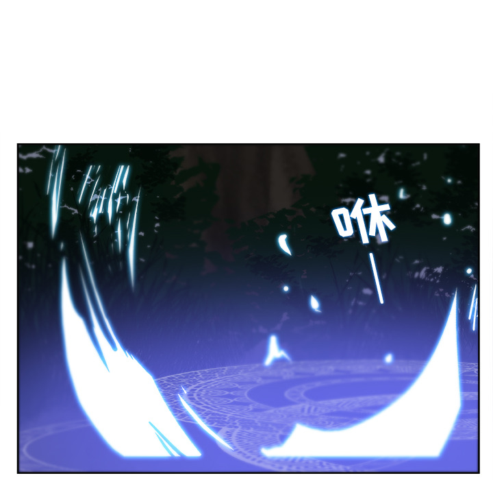 第14话_虎伴日月神80