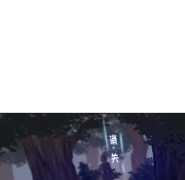 第14话_虎伴日月神83