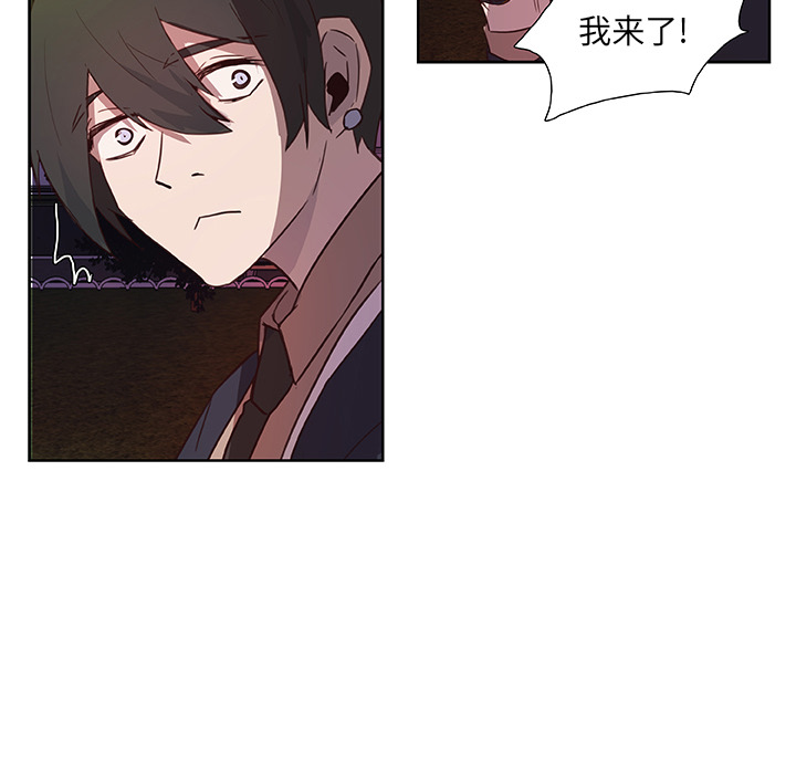 第13话_虎伴日月神10