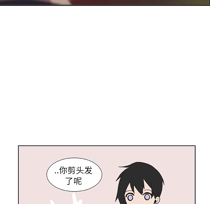 第13话_虎伴日月神12
