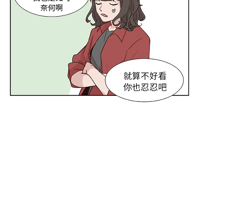 第13话_虎伴日月神15