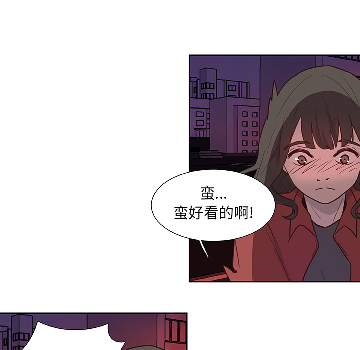 第13话_虎伴日月神16