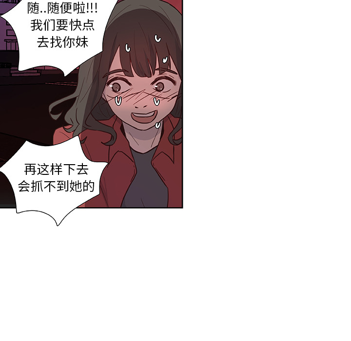 第13话_虎伴日月神17