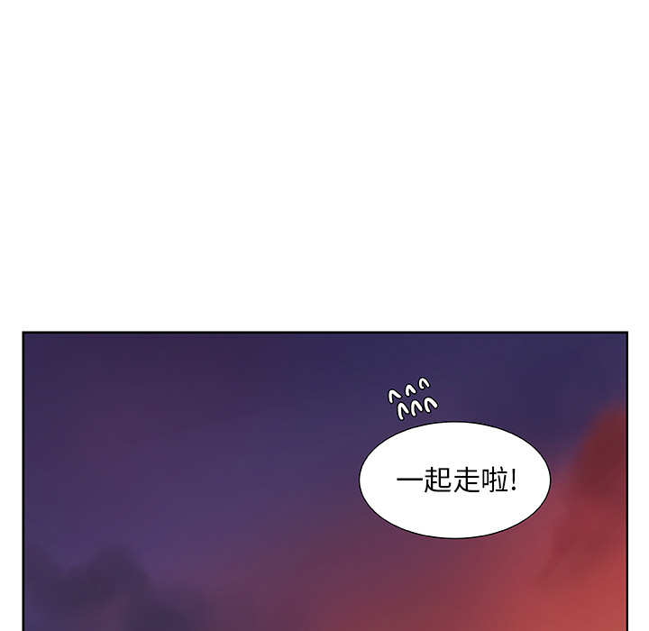 第13话_虎伴日月神21