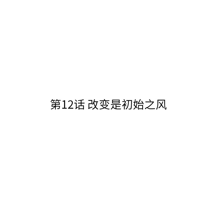 第13话_虎伴日月神24