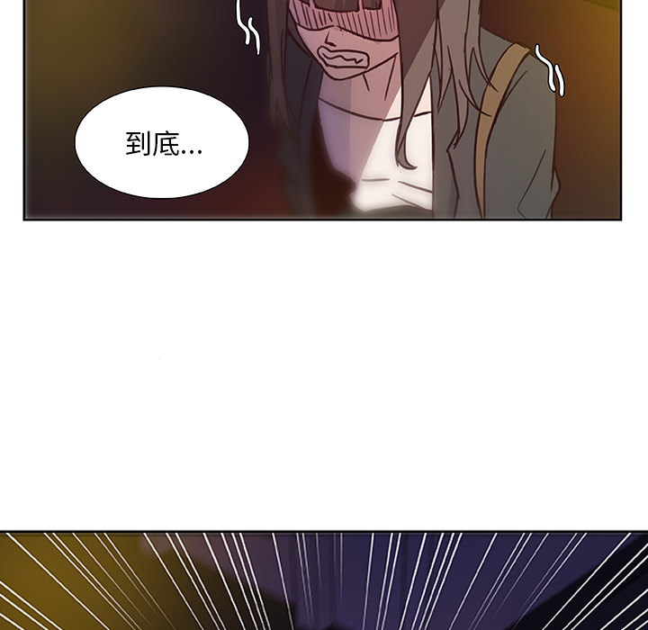 第13话_虎伴日月神26