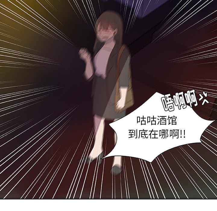 第13话_虎伴日月神27