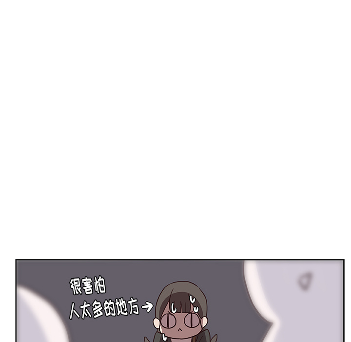 第13话_虎伴日月神28