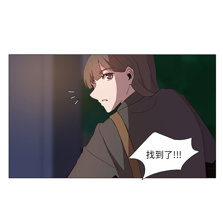 第13话_虎伴日月神31