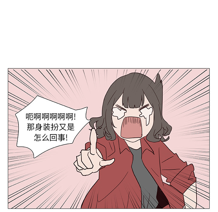 第13话_虎伴日月神32