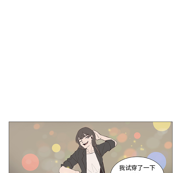 第13话_虎伴日月神33