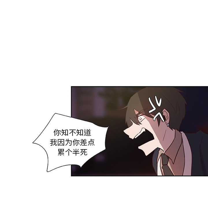 第13话_虎伴日月神40