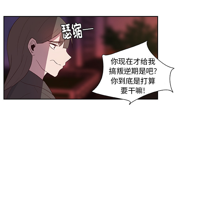 第13话_虎伴日月神41