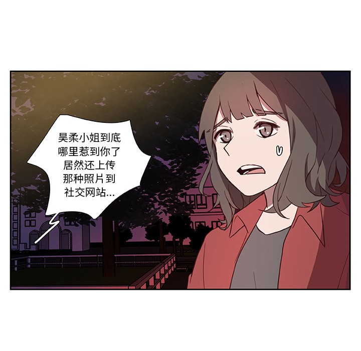 第13话_虎伴日月神42