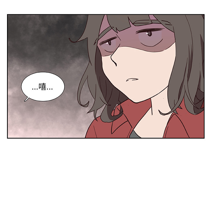第13话_虎伴日月神43