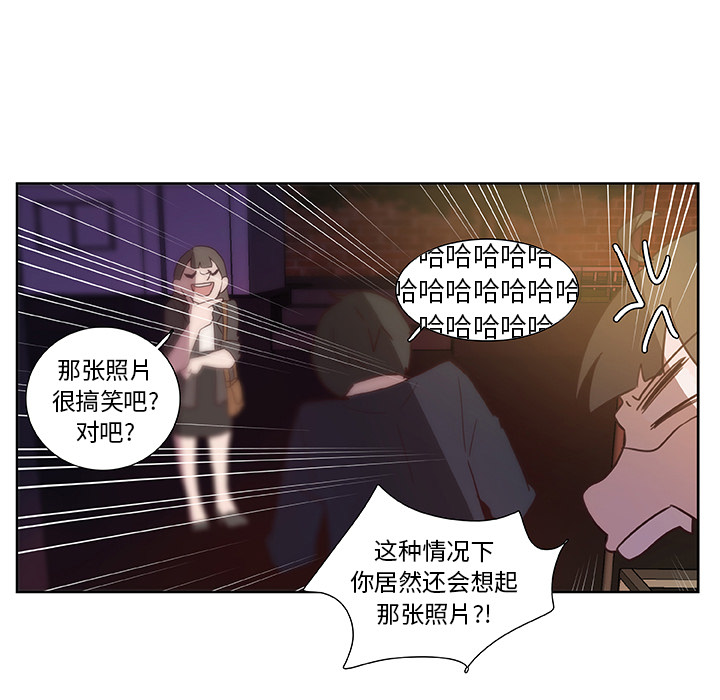 第13话_虎伴日月神44
