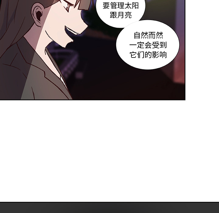 第13话_虎伴日月神48
