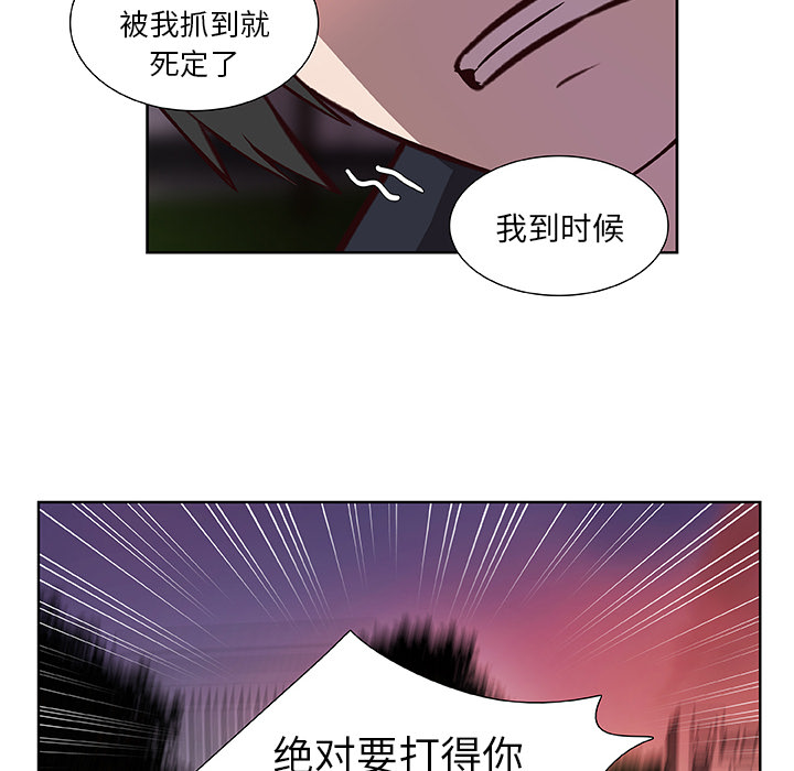 第13话_虎伴日月神5