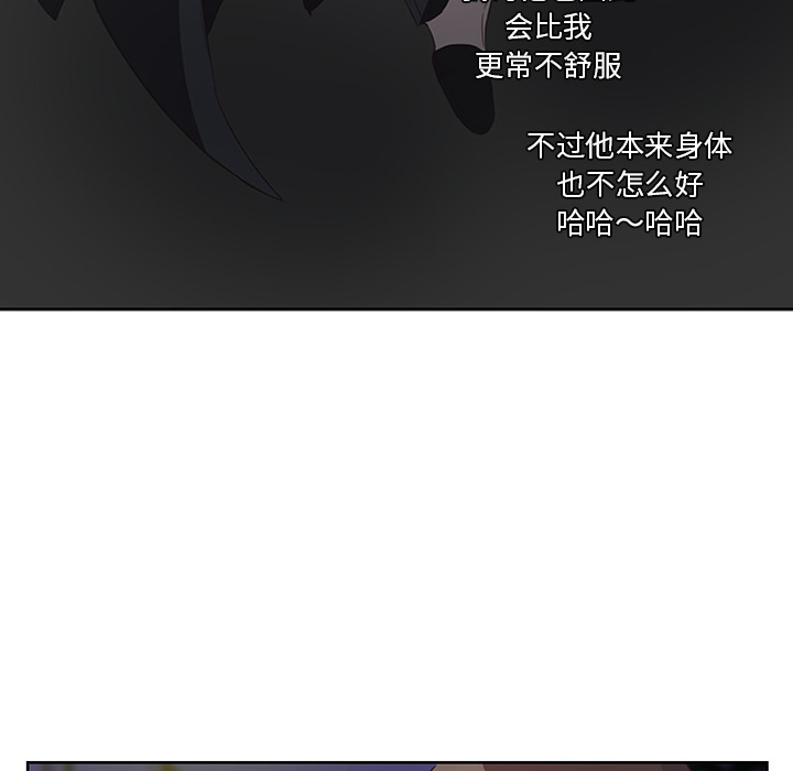 第13话_虎伴日月神50