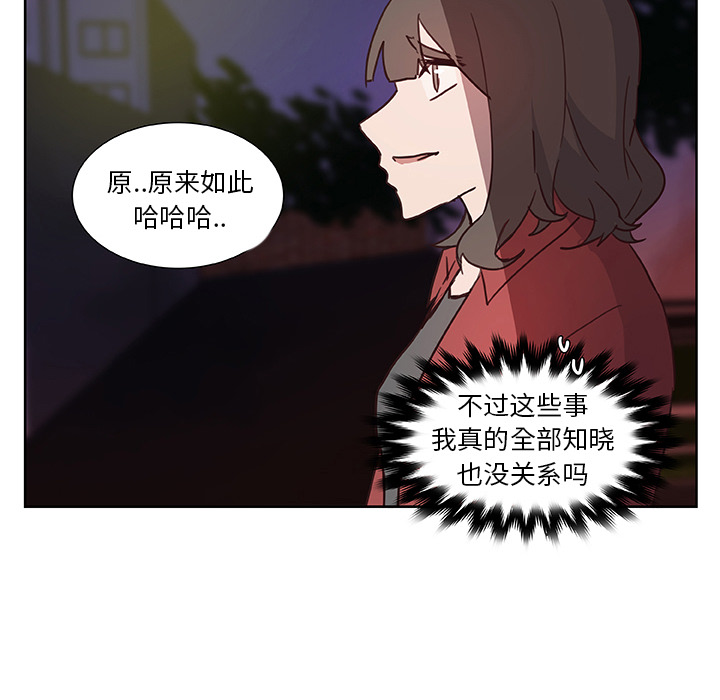 第13话_虎伴日月神51