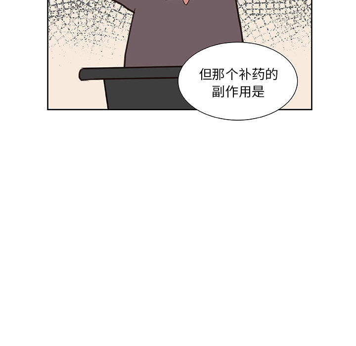 第13话_虎伴日月神54