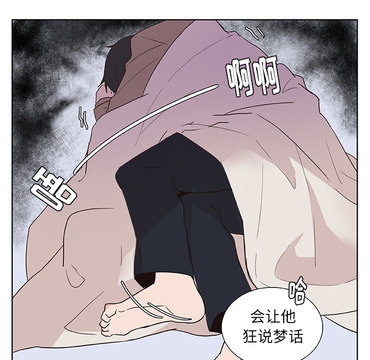 第13话_虎伴日月神55