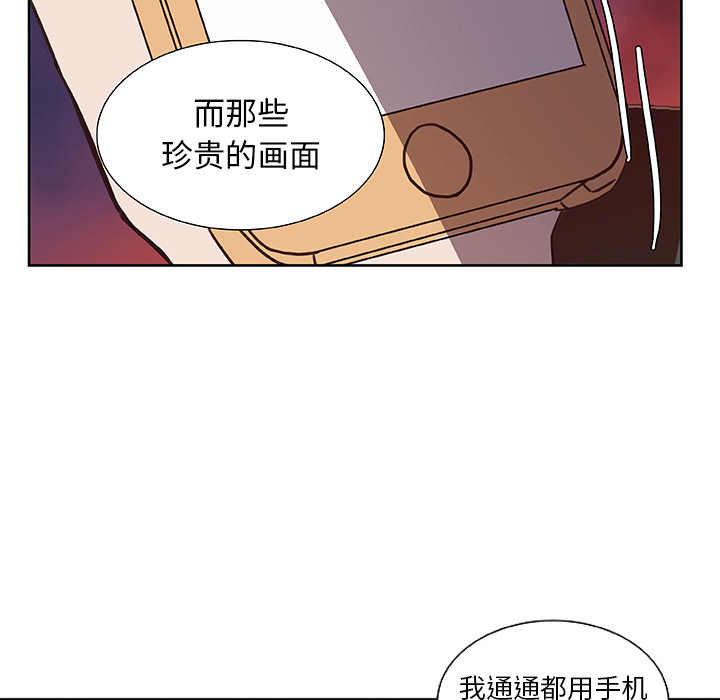 第13话_虎伴日月神57