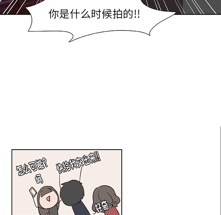 第13话_虎伴日月神59