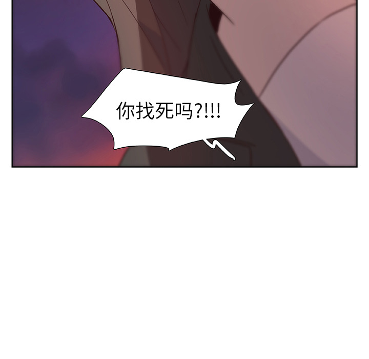 第13话_虎伴日月神61