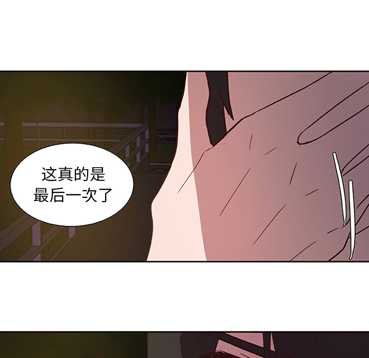 第13话_虎伴日月神62