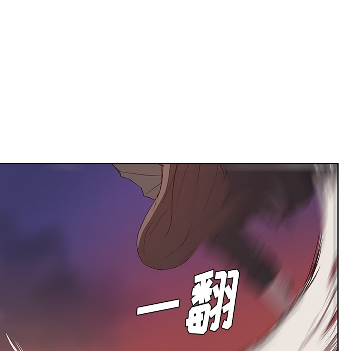 第13话_虎伴日月神67
