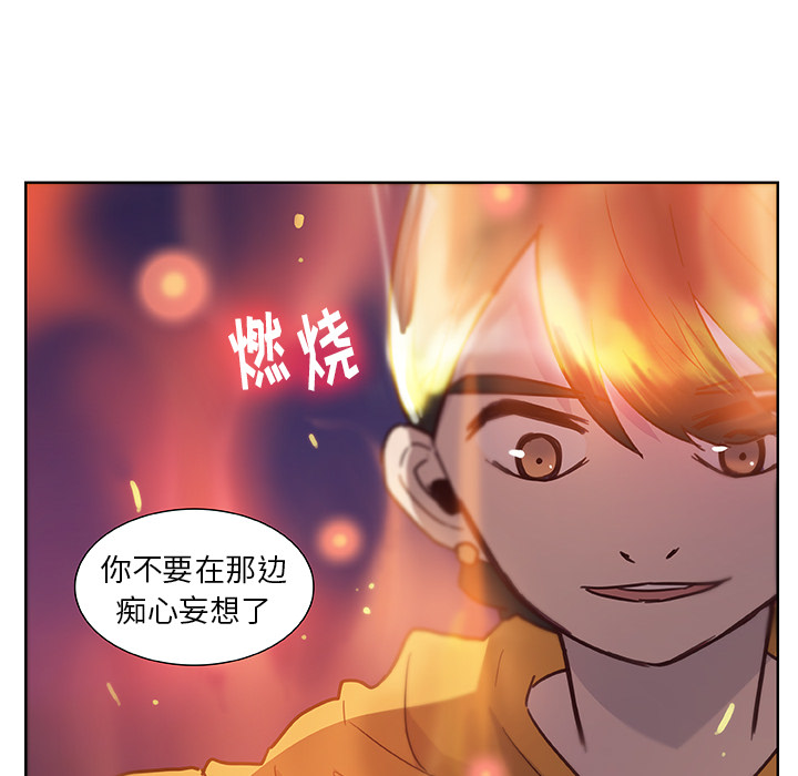 第13话_虎伴日月神74