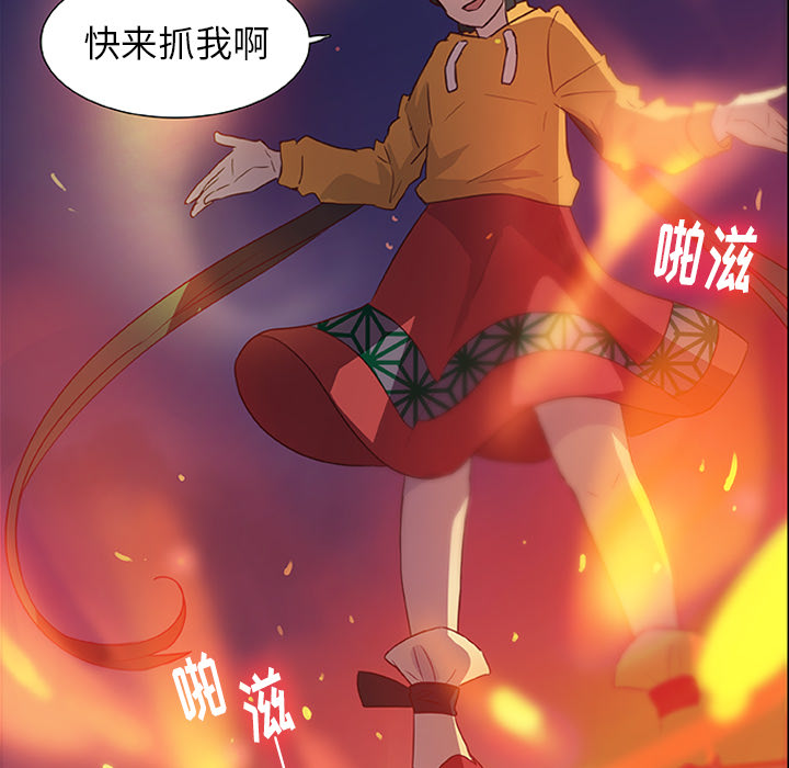 第13话_虎伴日月神76