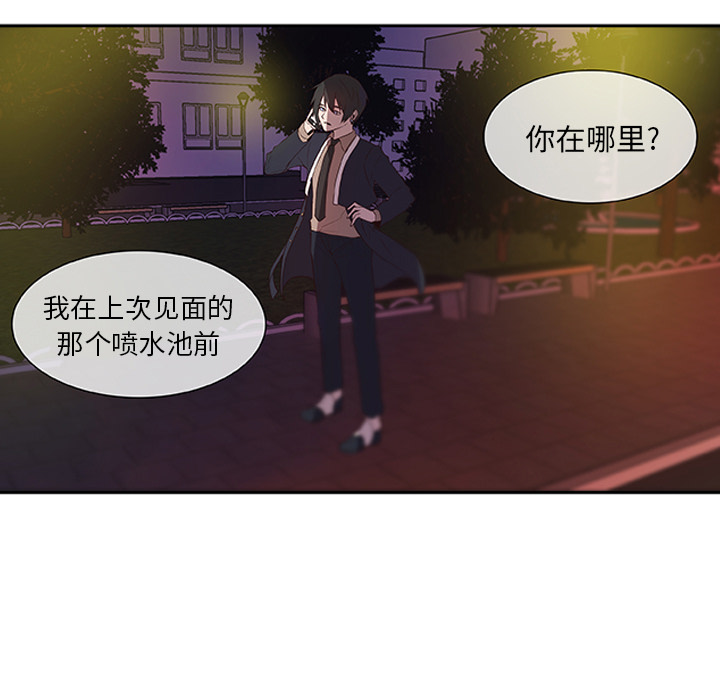 第13话_虎伴日月神8