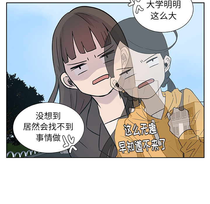 第12话_虎伴日月神18