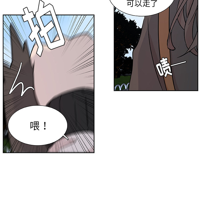 第12话_虎伴日月神21
