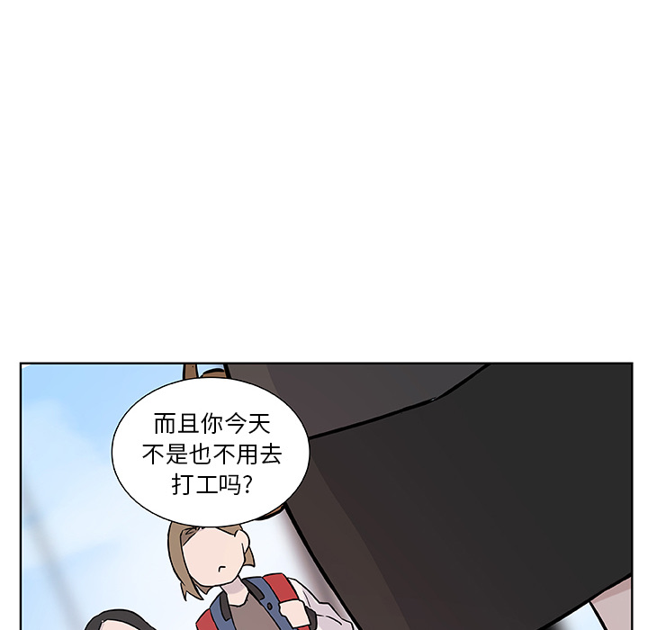 第12话_虎伴日月神25