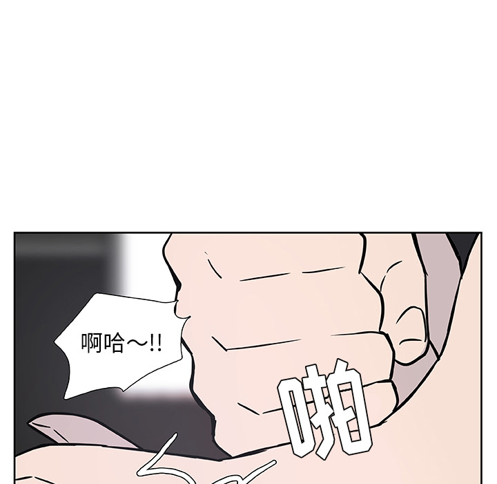 第12话_虎伴日月神27