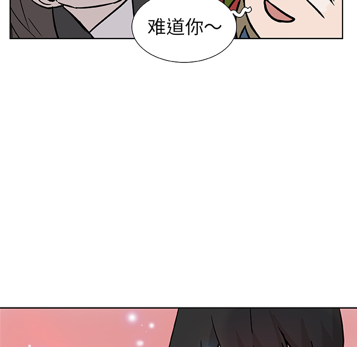 第12话_虎伴日月神29